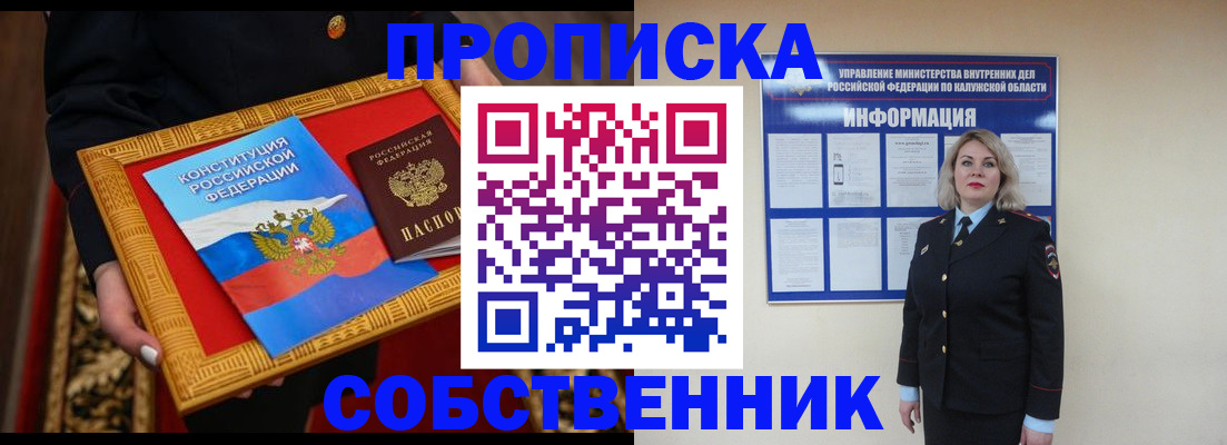 регистрация для дет. сада в Котельниках