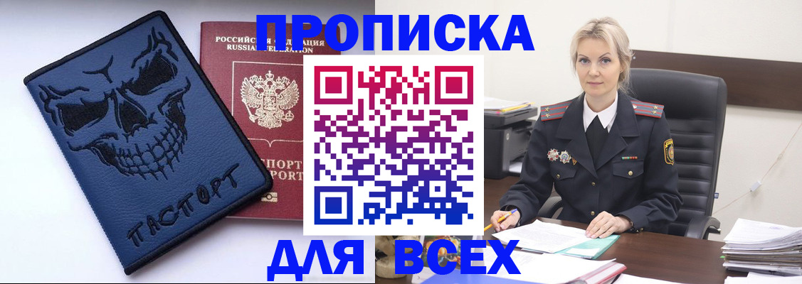 форма 3 в Котельниках